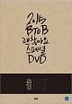 2015　BTOB　SPECIAL　DVD：SHOW　CASE＋SPECIAL　MAKING　FILM