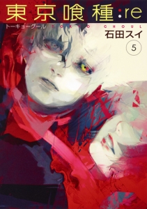 東京喰種、:re 全巻 初版、特典多数 - メルカリ