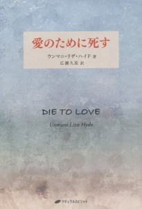 存在し 存在しない それが答えだ ダグラス E ハーディングの本 情報誌 Tsutaya ツタヤ