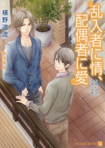 鳴海ゆき おすすめの新刊小説や漫画などの著書 写真集やカレンダー Tsutaya ツタヤ