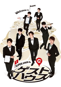 BREAK DOWN (韓国盤)/SUPER JUNIOR M - レンタルCD｜TSUTAYA レンタル