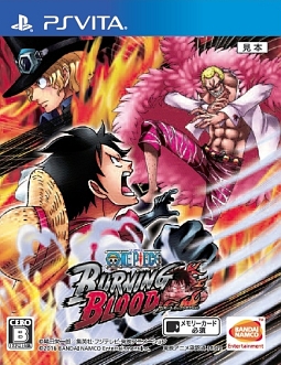 ＯＮＥ　ＰＩＥＣＥ　ＢＵＲＮＩＮＧ　ＢＬＯＯＤ