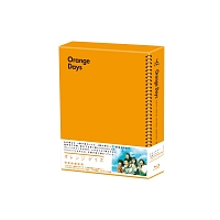 オレンジデイズ　Blu－ray　BOX