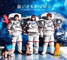 超いきものばかり~てんねん記念メンバーズBESTセレクション~(通常盤)