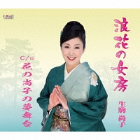 原田ヒロシ 新曲の歌詞や人気アルバム ライブ動画のおすすめ ランキング Tsutaya ツタヤ