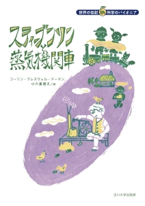 Life 人間が知らない生き方 麻生羽呂の本 情報誌 Tsutaya ツタヤ