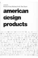 american　design　products