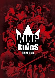 KING　OF　KINGS　－FINAL　UMB－