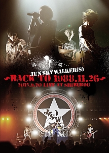 〜Back　to　1988．11．26〜2015．9．20　Live　at　SHIBUKOU