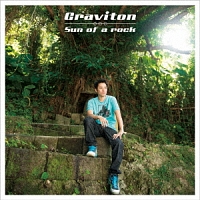 スサノヲ gut vibes EARTH/サノバロック - 販売CD｜TSUTAYA レンタル