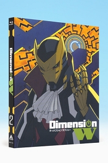 Dimension　W　特装限定版　2