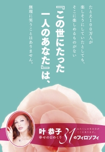 叶恭子の知のジュエリー12カ月/叶恭子 - 販売書籍｜TSUTAYA レンタル