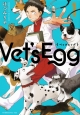 Vet’s　Egg(1)