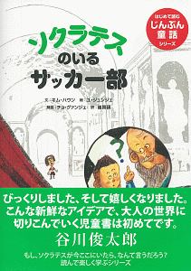 いつもこういうときどうするんだっけ 辰巳渚の絵本 知育 Tsutaya ツタヤ