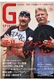 G　SPIRITS　特集：前座・中堅たちの全日本プロレス(38)