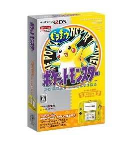 ニンテンドー2DS『ポケットモンスター ピカチュウ』限定パック ...