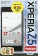ゼロからはじめる　ドコモ　Xperia　Z5　Premium　SO－03Hスマートガイド