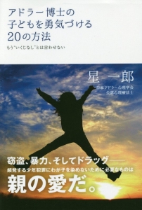 ぼくたちのアリウープ 本 コミック Tsutaya ツタヤ