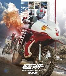 仮面ライダー１号・２号　Ｂｌｕ－ｒａｙ　ＢＯＸ　３