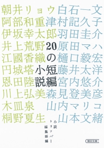 の短編小説 本 コミック Tsutaya ツタヤ