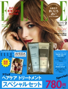 ＥＬＬＥ　ＪＡＰＯＮ　２０１６．２　ＡＶＥＤＡヘアケア特別セット