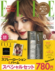 ＥＬＬＥ　ＪＡＰＯＮ　２０１６．２　エステダム特別セット