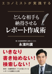 図解 7日間で突然 英語ペラペラになる本 安武内ひろしの本 情報誌 Tsutaya ツタヤ