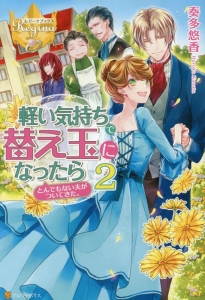 花ざかりの君たちへ 愛蔵版 中条比紗也の漫画 コミック Tsutaya ツタヤ