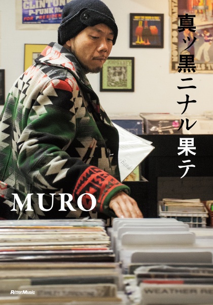 NIPPON BREAKS (NON STOP-MIX)/MURO - 販売CD｜TSUTAYA レンタル・販売