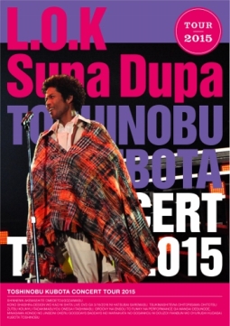 ＣＯＮＣＥＲＴ　ＴＯＵＲ　２０１５　Ｌ．Ｏ．Ｋ．　Ｓｕｐａ　Ｄｕｐａ