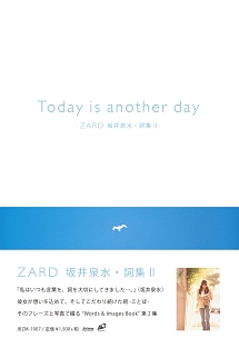 【書籍】Today is another day -ZARD 坂井泉水・詞集II-