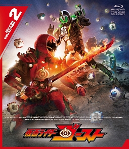 仮面ライダーゴースト　Blu‐ray　COLLECTION　2