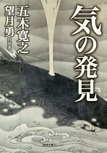 完全版 望月流 プラーナヨーガ気功 DVD付 Amazon.co.jp: 実践DVD付 完全版望月流プラーナヨーガ気功