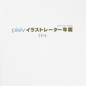 カルドセプト リボルト 完全攻略本 ニンテンドードリーム編集部のゲーム攻略本 Tsutaya ツタヤ