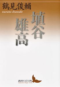 Gto 藤沢とおるの漫画 コミック Tsutaya ツタヤ