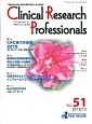 Clinical　Research　Professionals(51)