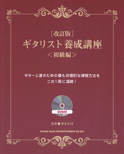 SUBCONSCIOUS/津本幸司 - 販売CD｜TSUTAYA レンタル・販売 商品在庫検索