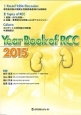 Year　Book　of　RCC　2015(2015)