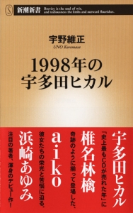 宇多田 ヒカル 安い dvd レンタル