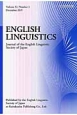 ENGLISH　LINGUISTICS　32－2