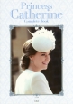 Princess　Catherine　Complete　Book　英国キャサリン妃コーディネートのすべて