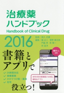 堀正二 おすすめの新刊小説や漫画などの著書 写真集やカレンダー Tsutaya ツタヤ