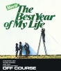 Movie　The　Best　Year　Of　My　Life