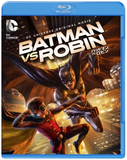 バットマン　VS．　ロビン