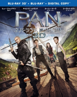 PAN　〜ネバーランド、夢のはじまり〜　3D　＆　2D　ブルーレイセット（デジタルコピー付）