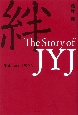 絆　The　Story　of　JYJ