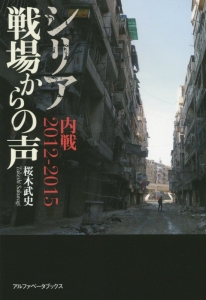 思春期病棟の少女たち スザンナ ケイセンの小説 Tsutaya ツタヤ