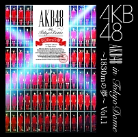 AKB48 in TOKYO DOME ～ 1830mの夢 ～ Vol.1