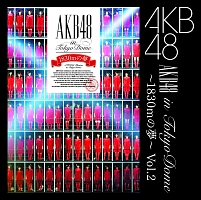 ＡＫＢ４８　ｉｎ　ＴＯＫＹＯ　ＤＯＭＥ　～　１８３０ｍの夢　～　Ｖｏｌ．２