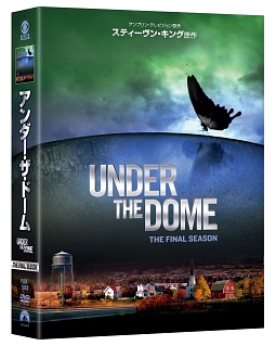 アンダー・ザ・ドーム　シーズン3　DVD－BOX